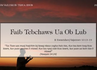 Faib Tebchaws Ua Ob Lub – 29/3/2022