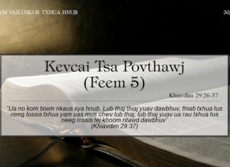 Kevcai Tsa Povthawj (Feem 5) – 30/3/2022