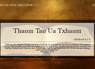 Thaum Tau Ua Txhaum – 7/3/2022