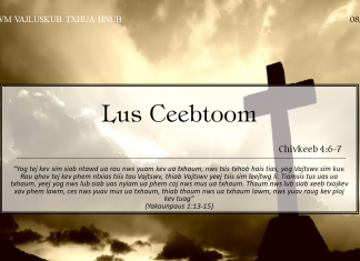 Lus Ceebtoom – 8/3/2022