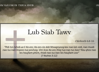 Lub Siab Tawv – 9/3/2022