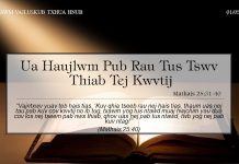 Ua Haujlwm Pub Rau Tus Tswv Thiab Tej Kwvtij – 1/5/2022