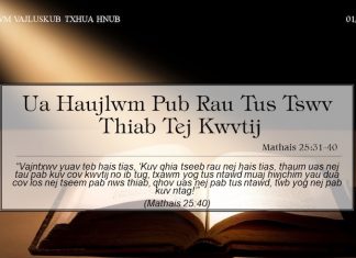 Ua Haujlwm Pub Rau Tus Tswv Thiab Tej Kwvtij – 1/5/2022