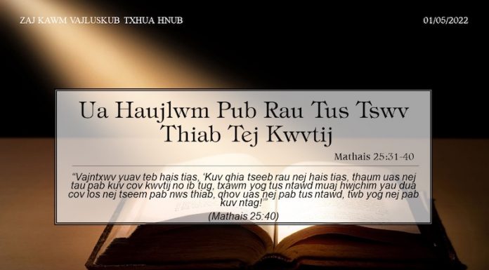 Ua Haujlwm Pub Rau Tus Tswv Thiab Tej Kwvtij – 1/5/2022