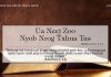 Ua Neej Zoo Nyob Nrog Txhua Tus – 11/4/2022