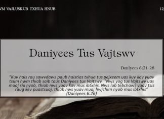 Daniyees Tus Vajtswv – 12/4/2022