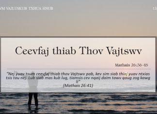 Ceevfaj thiab Thov Vajtswv – 13/4/2022