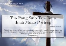 Tus Raug Saib Tsis Taus thiab Muab Povtseg – 14/4/2022