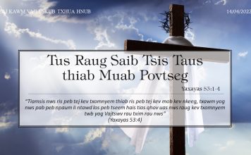 Tus Raug Saib Tsis Taus thiab Muab Povtseg – 14/4/2022