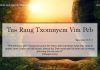 Tus Raug Txomnyem Vim Peb – 15/4/2022