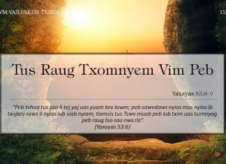 Tus Raug Txomnyem Vim Peb – 15/4/2022
