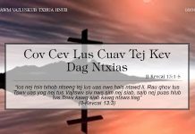Cov Cev Lus Cuav Tej Kev Dag Ntxias – 18/4/2022