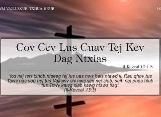 Cov Cev Lus Cuav Tej Kev Dag Ntxias – 18/4/2022