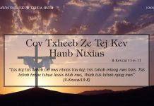 Cov Txheeb Ze Tej Kev Haub Ntxias – 19/4/2022