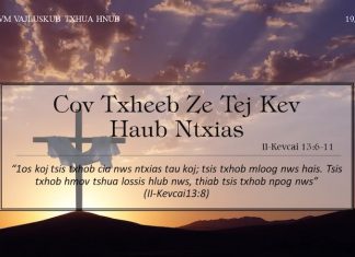 Cov Txheeb Ze Tej Kev Haub Ntxias – 19/4/2022