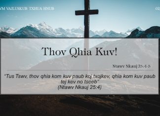 Thov Qhia Kuv! – 2/4/2022