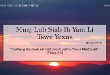 Muaj Lub Siab Ib Yam Li Tswv Yexus – 20/4/2022