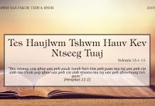 Tes Haujlwm Tshwm Hauv Kev Ntseeg Tuaj – 22/4/2022