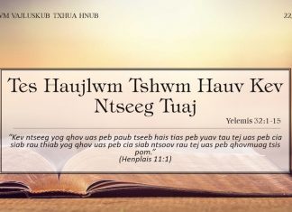 Tes Haujlwm Tshwm Hauv Kev Ntseeg Tuaj – 22/4/2022