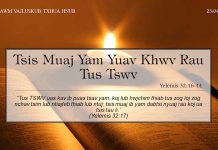 Tsis Muaj Yam Yuav Khwv Rau Tus Tswv – 23/4/2022