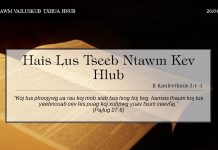 Hais Lus Tseeb Ntawm Kev Hlub – 26/4/2022