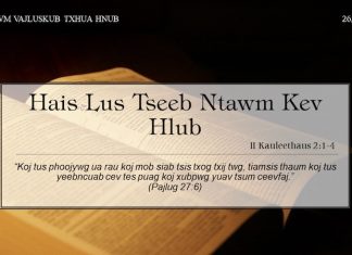 Hais Lus Tseeb Ntawm Kev Hlub – 26/4/2022