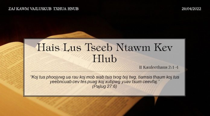 Hais Lus Tseeb Ntawm Kev Hlub – 26/4/2022