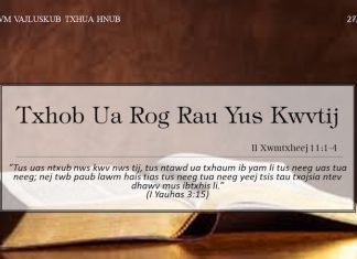 Txhob Ua Rog Rau Yus Kwvtij – 27/4/2022