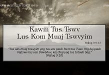 Kawm Tus Tswv Lus Kom Muaj Tswvyim – 3/4/2022