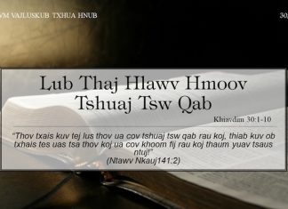 Lub Thaj Hlawv Hmoov Tshuaj Tsw Qab – 30/4/2022