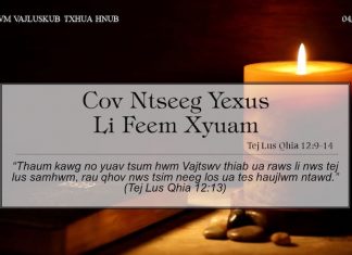 Cov Ntseeg Yexus Li Feem Xyuam – 4/4/2022