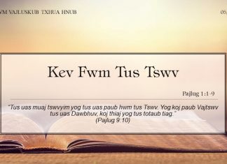 Kev Fwm Tus Tswv – 5/4/2022
