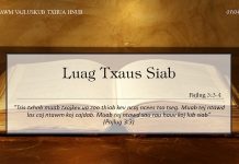 Luag Txaus Siab – 7/4/2022
