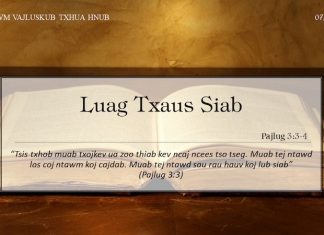 Luag Txaus Siab – 7/4/2022