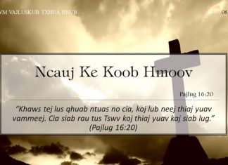 Ncauj Ke Koob Hmoov – 8/4/2022