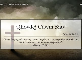 Qhovdej Cawm Siav – 9/4/2022