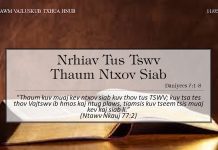 Nrhiav Tus Tswv Thaum Ntxov Siab – 11/5/2022