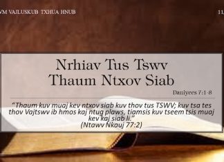 Nrhiav Tus Tswv Thaum Ntxov Siab – 11/5/2022