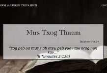 Mus Txog Thaum – 12/5/2022