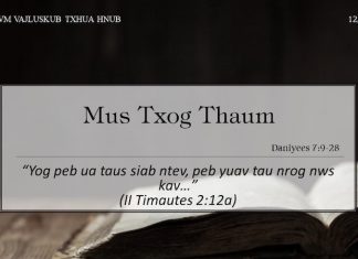 Mus Txog Thaum – 12/5/2022