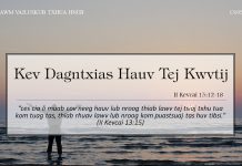 Kev Dagntxias Hauv Tej Kwvtij – 13/5/2022