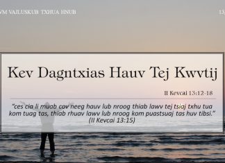 Kev Dagntxias Hauv Tej Kwvtij – 13/5/2022