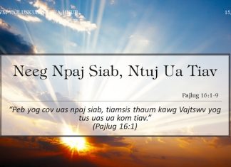 Neeg Npaj Siab, Ntuj Ua Tiav – 15/5/2022