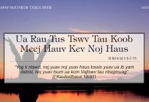 Ua Rau Tus Tswv Tau Koob Meej Hauv Kev Noj Haus – 16/5/2022