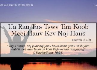 Ua Rau Tus Tswv Tau Koob Meej Hauv Kev Noj Haus – 16/5/2022