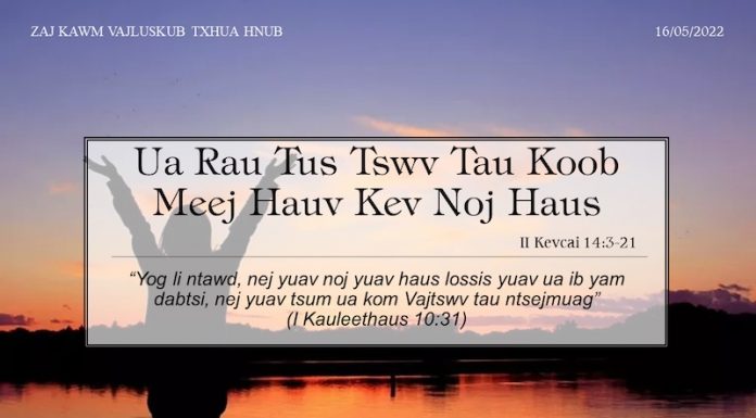 Ua Rau Tus Tswv Tau Koob Meej Hauv Kev Noj Haus – 16/5/2022