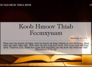 Koob Hmoov Thiab Feemxyuam – 17/5/2022