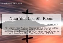 Ntau Yam Los Sib Koom – 18/5/2022