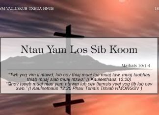 Ntau Yam Los Sib Koom – 18/5/2022