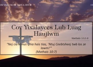 Ua Haujlwm Rau Cov Yixalayees – 19/5/2022